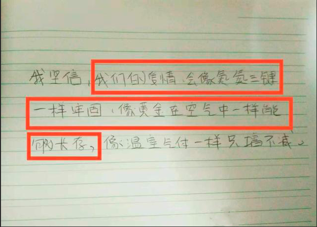 高中学霸的情书曝光 老师看了都感叹不已 难怪你数学那么好 腾讯新闻