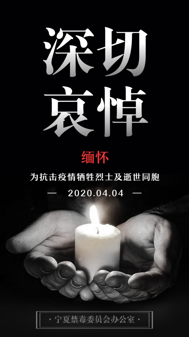 祖国山河终无恙,英魂万古