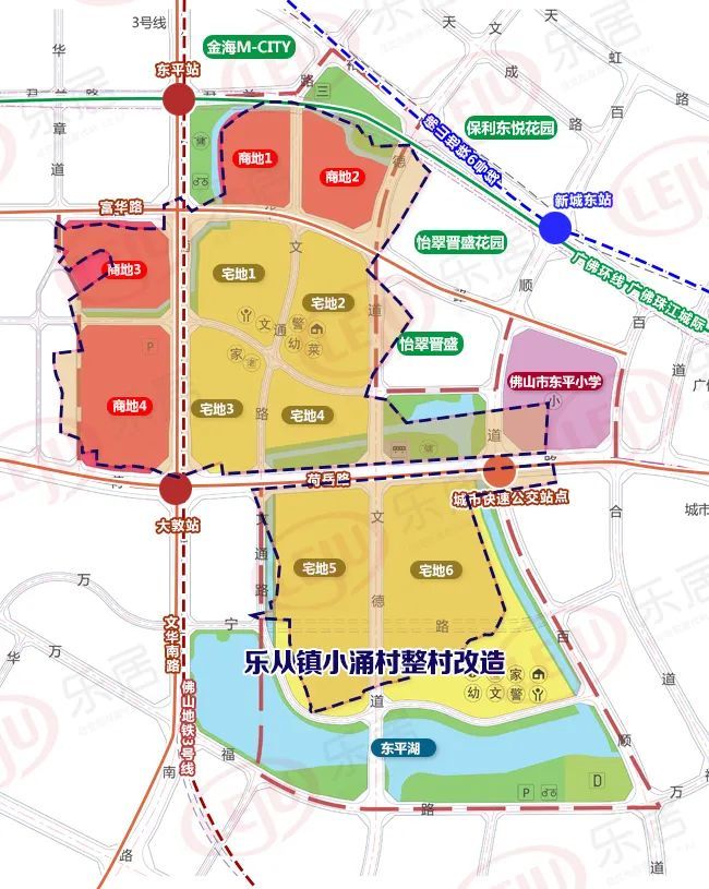 佛山新城扩容超1479亩乐从小涌村整村改造开招卓越或操刀