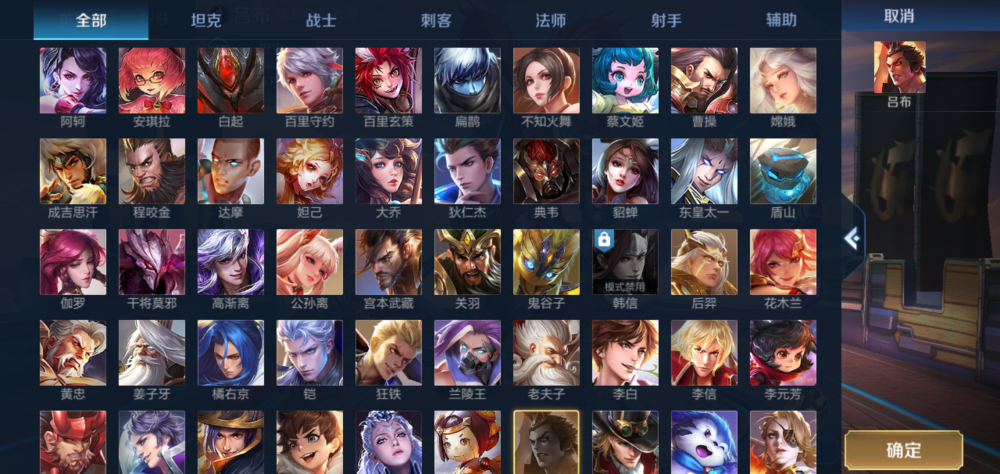 王者停服