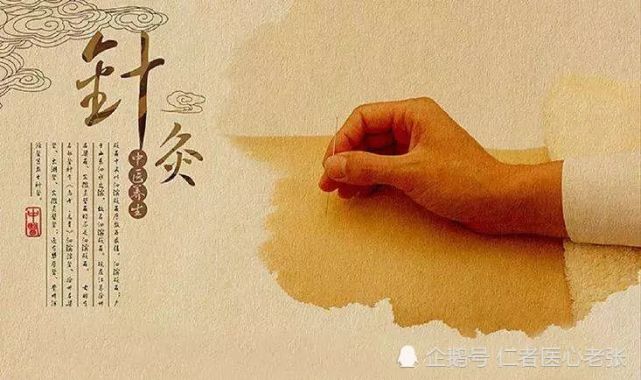 你所不知道的针灸治疗颈椎病的神奇效果 颈椎病 针灸 颈椎 神经根型颈椎病 脊髓型颈椎病