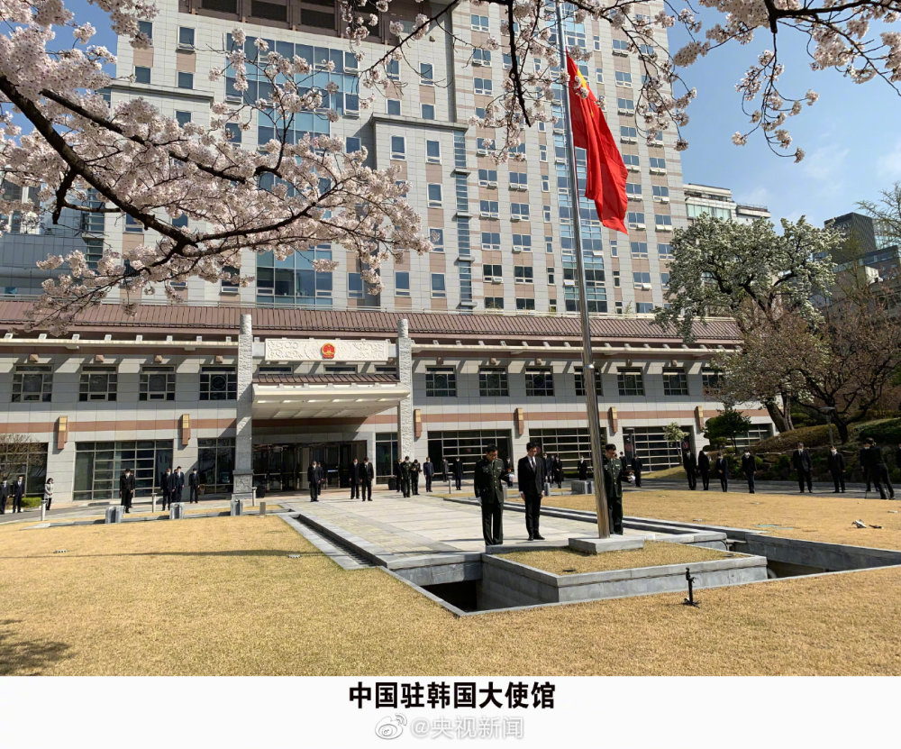 4月4日Ⅰ中国驻外使领馆集体下半旗
