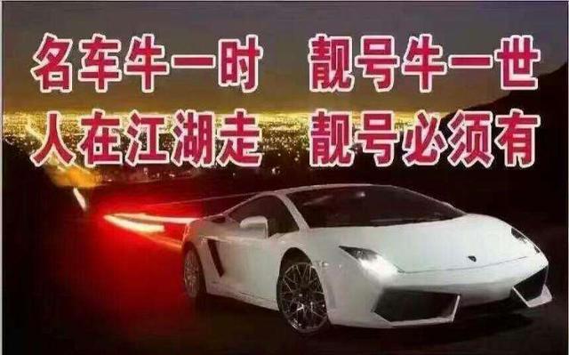 它带着靓号走来了!888靓号只要月租19元