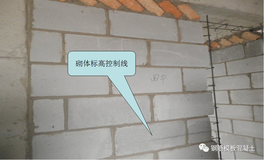 在砌筑过程中提高工人质量意识,改善施工办法,及时用尺,线坠,靠尺
