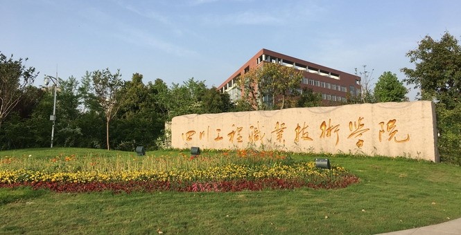 四川幼师专科学排名_学幼师,当然选最专业的!四川幼儿师范高等