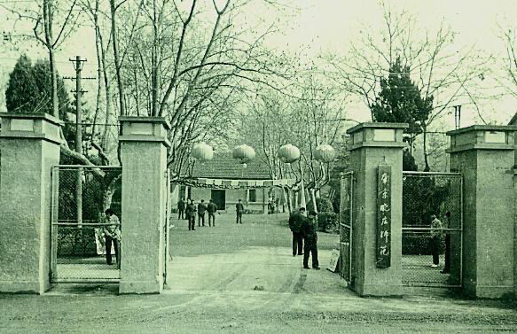 晓庄学院一个什么样的学校