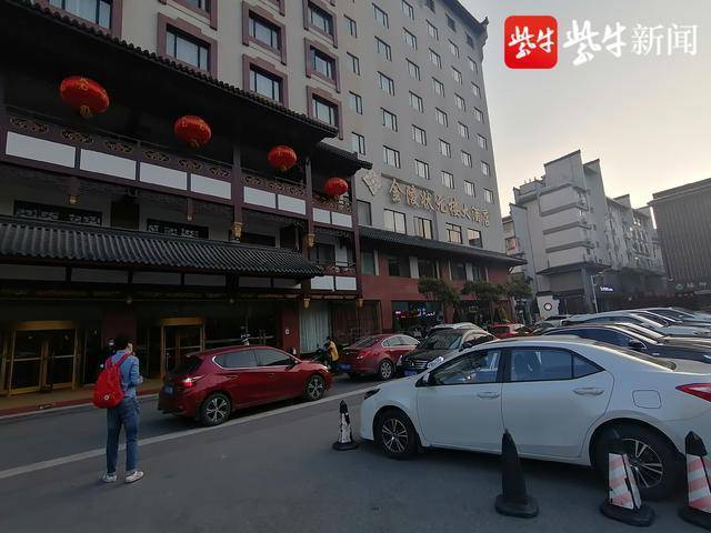 南京夫子庙状元楼酒店将做隔离点谣言