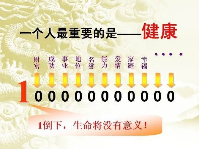 到晚年的时候才明白:拥有健康的身体,才是最大的财富