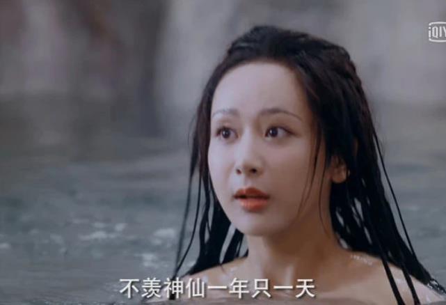 杨紫编了头发,却只有她原汁原味|鞠婧祎|杨紫|新白娘子传奇|白娘子