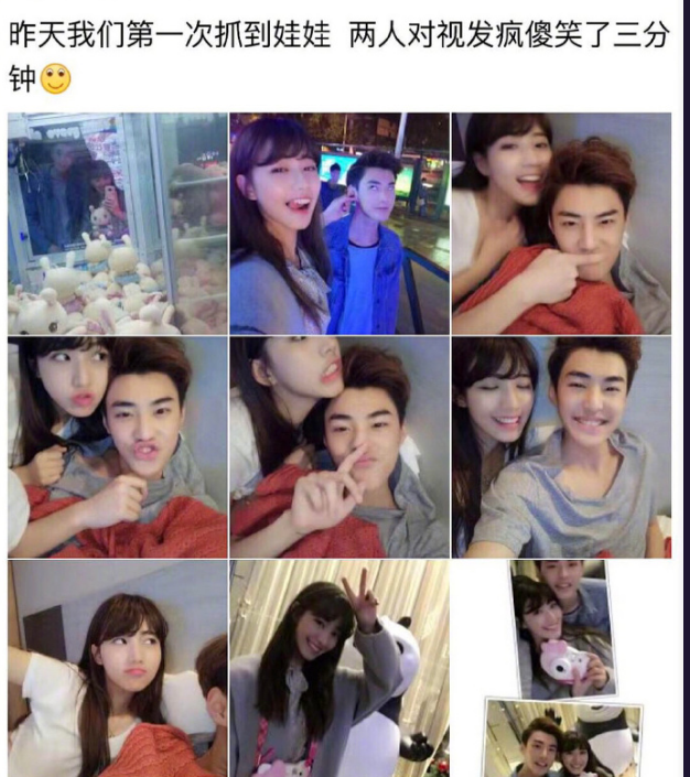 青你2孔雪儿事件再升级奶绮自曝嘉羿照片出道还有希望么