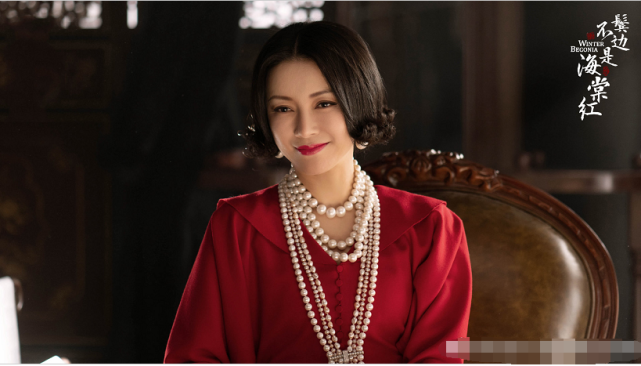 鬓边不是海棠红 大姐程美心的5套服装 件件时尚 第4件曹贵修最难忘 程凤台 鬓边不是海棠红 程美心 曹贵修