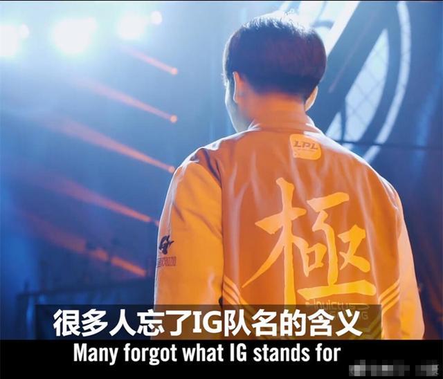 英雄联盟IG战队将入驻虎牙直播平台？