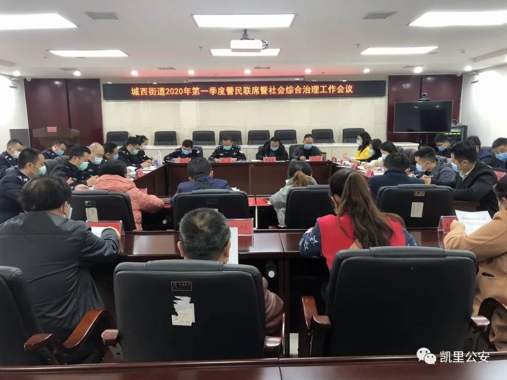 凯里人才网：开启职场新旅程