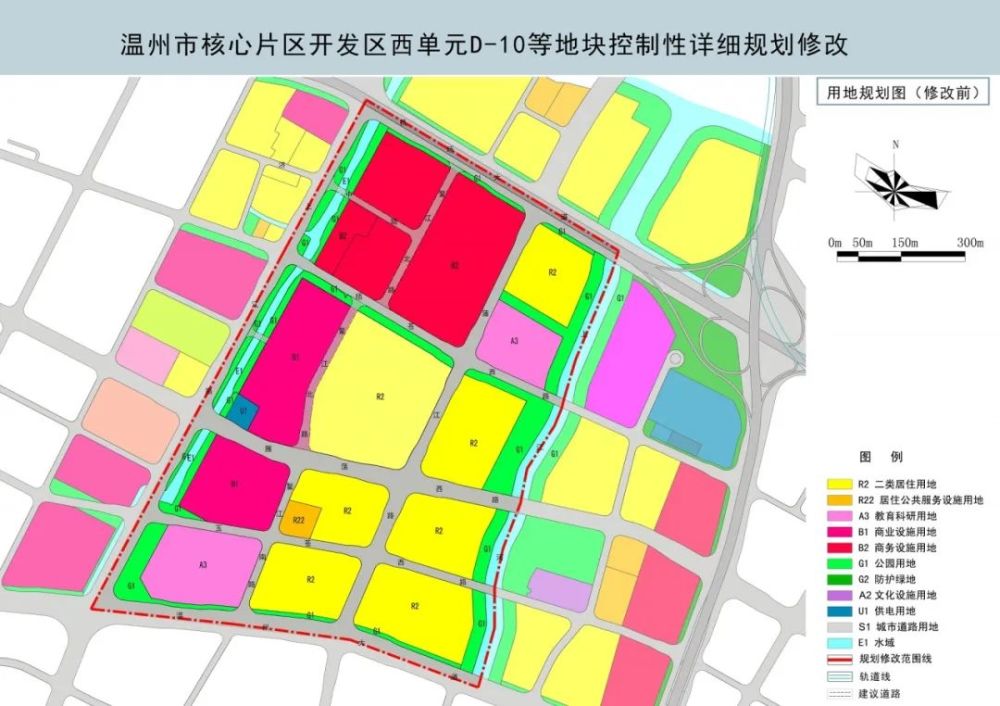 温州这1300多亩地规划有大调整,增加中小学用地!