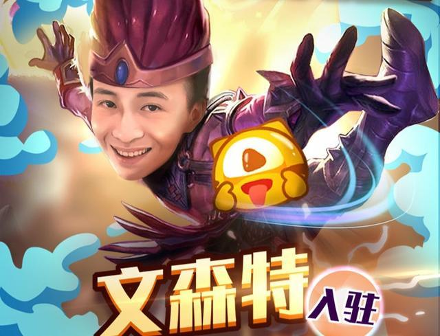 lol国服第一德莱文代打？文森特直播中途上厕所，鲍飞女儿代打上位