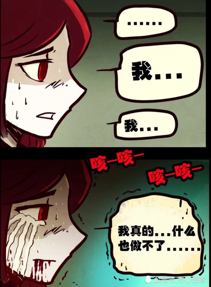 《尸兄》漫画的他们到最后一刻都在奉献,用生命书写了这名为守护的