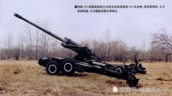 国产ah2自走炮现身埃塞!配50公里增程弹,却不被大国青睐