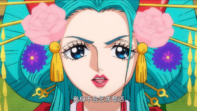 海贼王927集花魁小紫掌掴大蛇将军将军暴怒变身八歧大蛇