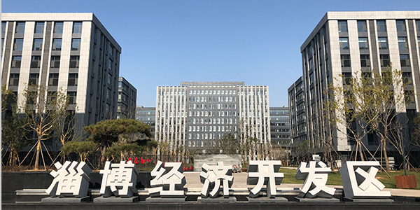 淄博市现有国家级高新技术产业开发区1家,省级经济开发区10家,各开发