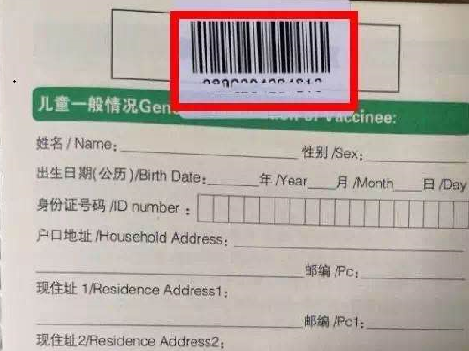 4月7日起陆家中心预防接种实行微信预约!