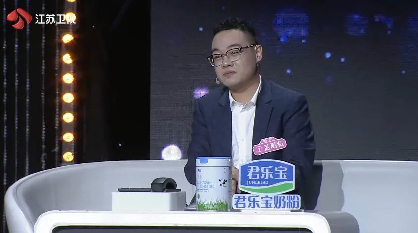 先成家还是先立业今晚新相亲大会剖析事业型男生的爱情观