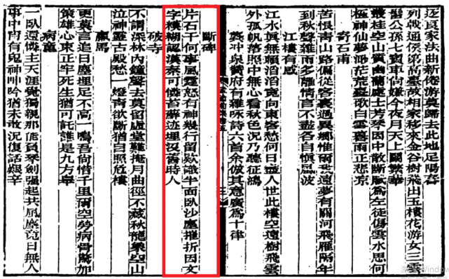 挂车山寻刘开墓|姚鼐|刘开|卢赟秋|桐城