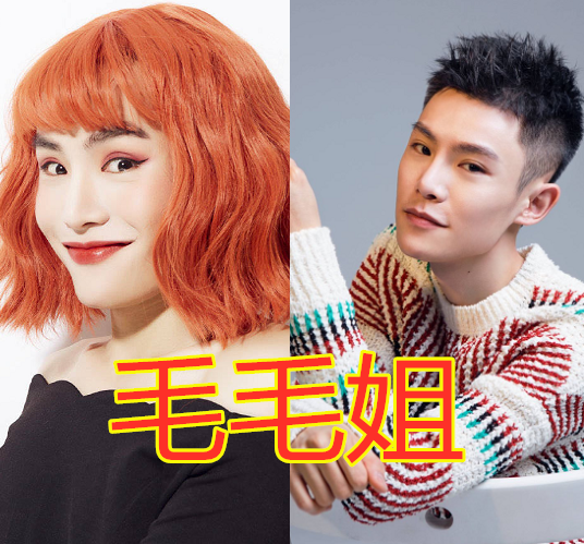 当女装大佬穿回男装南执精致毛毛姐帅气看到罗志祥上头了