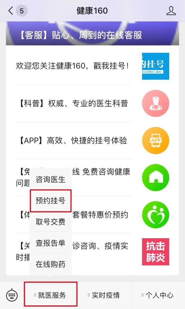 累计21例无症状感染怎么回事深圳哪里可做核酸检测预约方式是