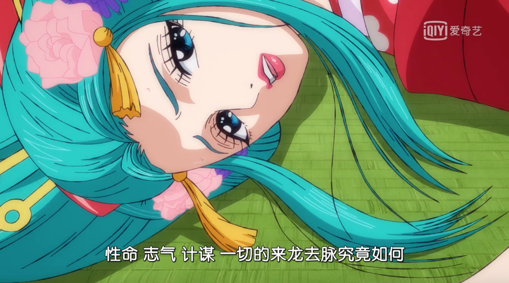 海贼王928集情报 狂死郎杀死小紫 其实是救她一命 她是日和 腾讯新闻