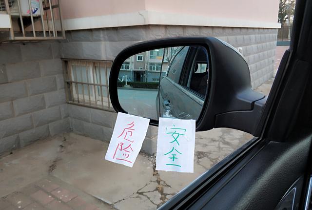 左侧后视镜判断车距 新手要学会 防止变道时发生剐蹭 腾讯新闻