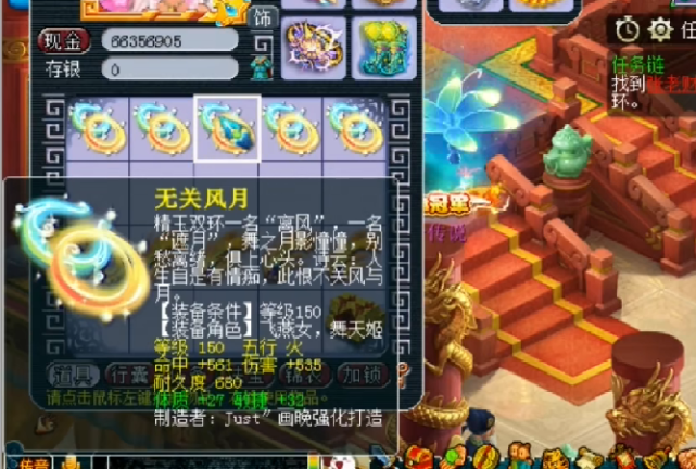 梦幻西游:土豪花32亿鉴定150级装备,成就没几个,蓝字却排着队出来
