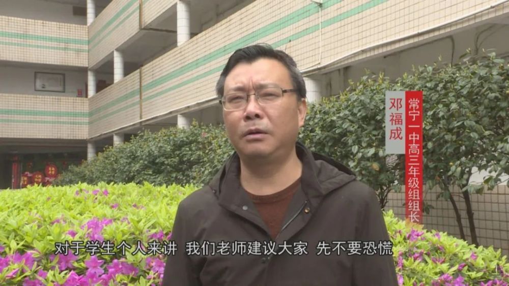 常宁一中2020排名_奋战一百天实现双过半常宁:确保二中新校区高一教学