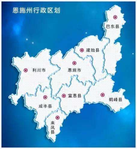 利川市),6个县(巴东县,咸丰县,建始县,来凤县,宣恩县,鹤峰县)