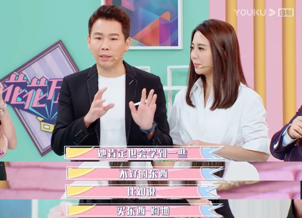 陶喆出轨后大秀恩爱，小S当众翻白眼：做你老婆，真惨（组图） - 2