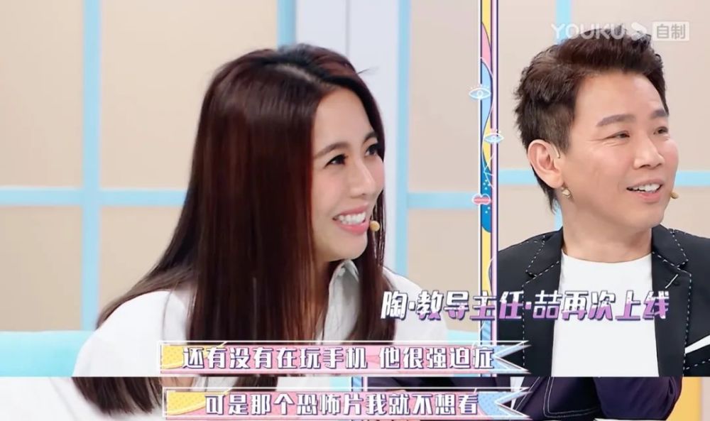 陶喆出轨后大秀恩爱，小S当众翻白眼：做你老婆，真惨（组图） - 5