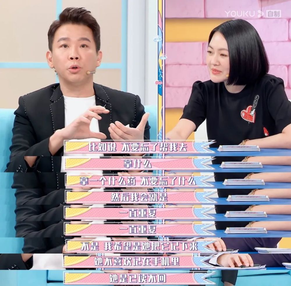 陶喆出轨后大秀恩爱，小S当众翻白眼：做你老婆，真惨（组图） - 6