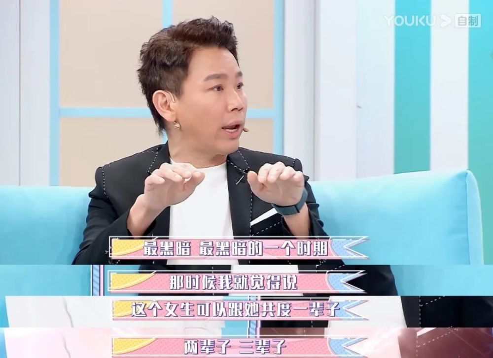陶喆出轨后大秀恩爱，小S当众翻白眼：做你老婆，真惨（组图） - 7