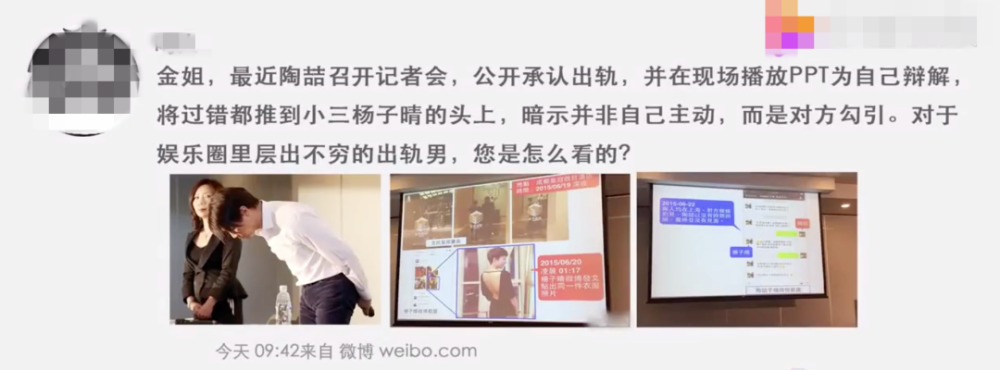 陶喆出轨后大秀恩爱，小S当众翻白眼：做你老婆，真惨（组图） - 12