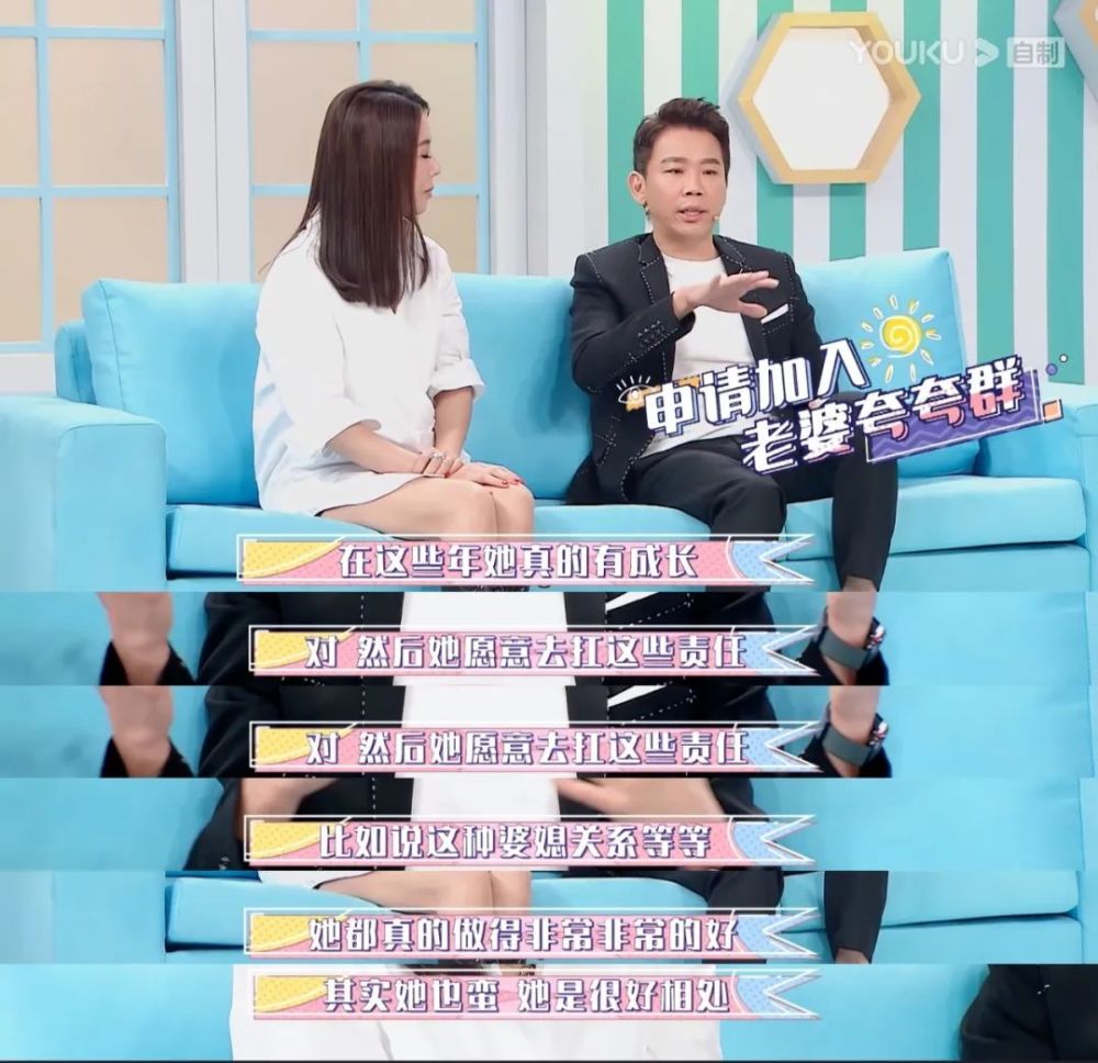 陶喆出轨后大秀恩爱，小S当众翻白眼：做你老婆，真惨（组图） - 16
