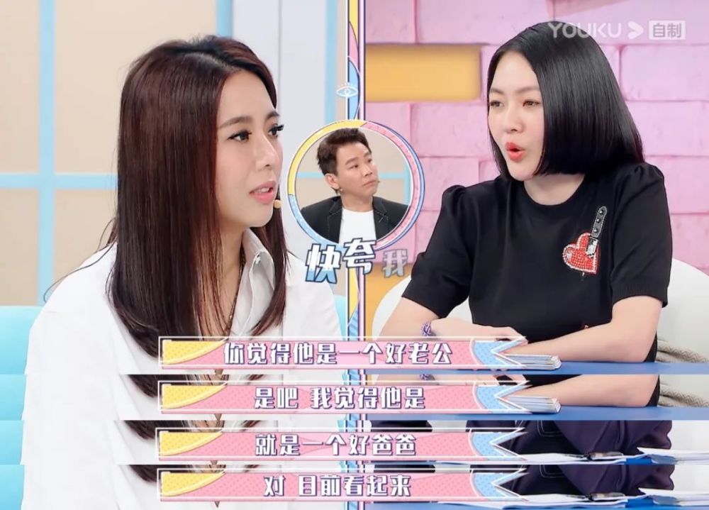 陶喆出轨后大秀恩爱，小S当众翻白眼：做你老婆，真惨（组图） - 18