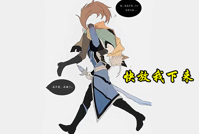 王者荣耀:英雄喝醉之后,是什么状态呢,看铠如何霸气扛走猴子