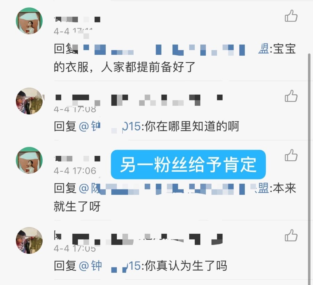 苏醒被曝已升级当爸？与前女友复合后，女方赴美待产3月诞下男婴