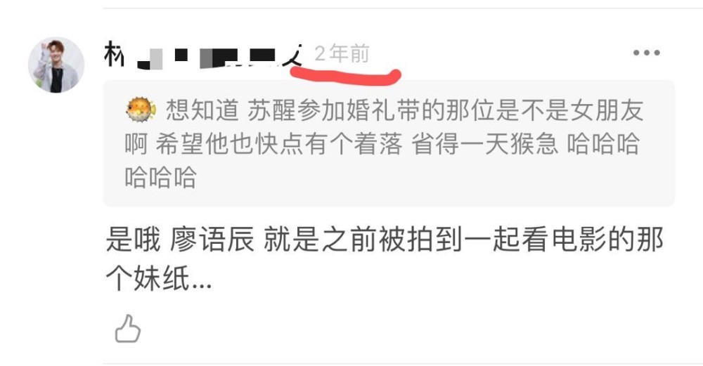 苏醒被曝已升级当爸？与前女友复合后，女方赴美待产3月诞下男婴