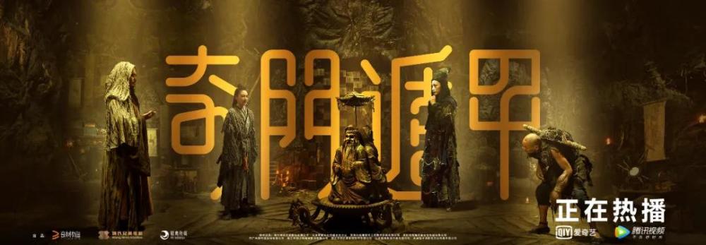 项氏兄弟网络电影幻燃有术