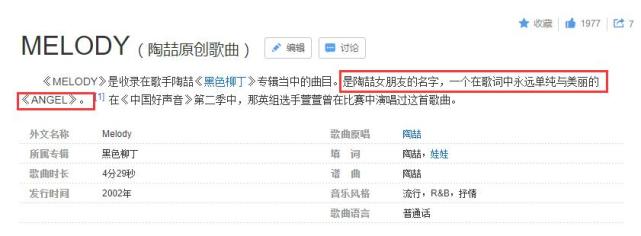 melody就像是一场梦,醒来之后变sara lee|melody|sara lee|陶喆|黑色