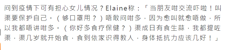 吴绮莉外出爬山不戴口罩，大方分享养生诀窍：生蒜已吃了几十年