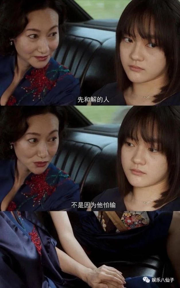 网友评价惠英红在《不完美的她》中的演技:不愧是金马奖影后!