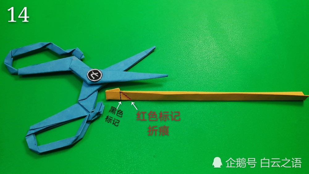 折纸大全:高度还原刺客伍六七金剪刀图解教程,手残党也能学会_腾讯