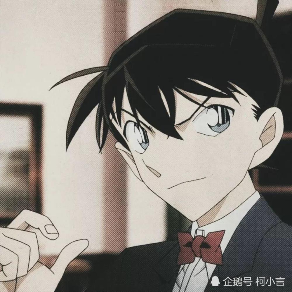 柯南头像放送一半是深邃一半是自信合起来是你工藤新一