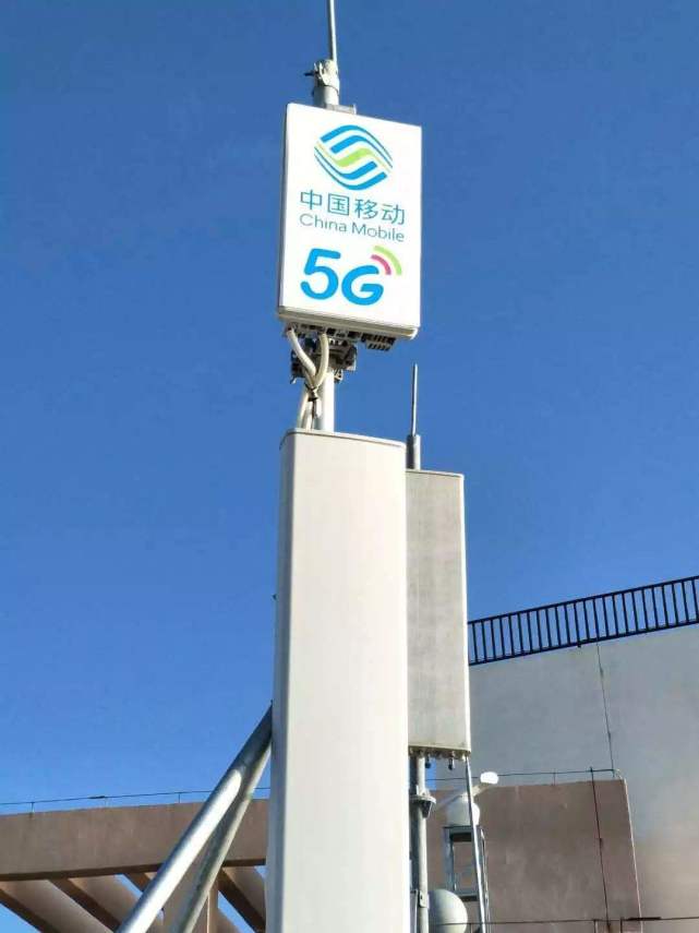 5g基站建设成本大曝光!三大运营商曝真相:5g网套餐将不再打价格战